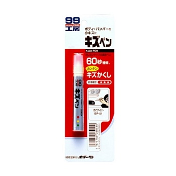 Карандаш для заделки царапин Белый Перламутр - Kizu Pen Soft99