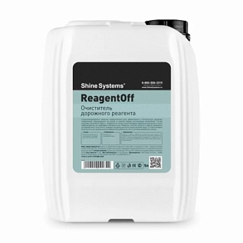 ReagentOff - очиститель дорожного реагента 5 л, Shine System
