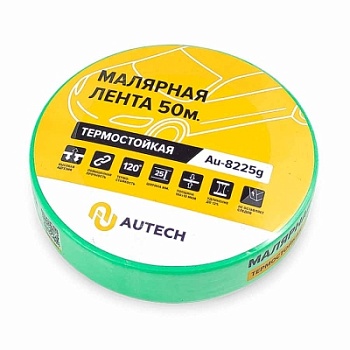 Маскирующая термостойкая лента зелёная 25 мм x 50 м (Au-8225G), Autech