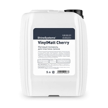 VinylMatt Cherry - матовая полироль для пластика салона 5 л, Shine Systems 
