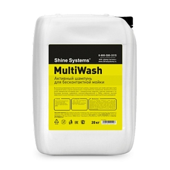 MultiWash - активный шампунь для бесконтактной мойки 20 кг, Shine Systems