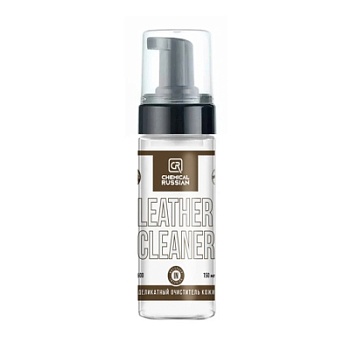 Leather Cleaner - деликаный очиститель кожи 150 мл, Chemical Russian