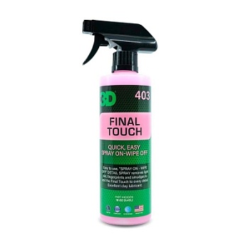 Детейлер спрей с восковой защитой 3D Final Touch 403OZ16, 0,48 л