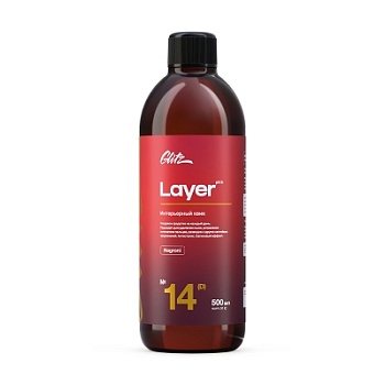 14 (D) Layer - Интерьерный квик 500 мл, Glitz
