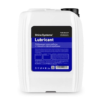 Lubricant - лубрикант для работы с глиной и автоскрабами 5 л, Shine Systems 