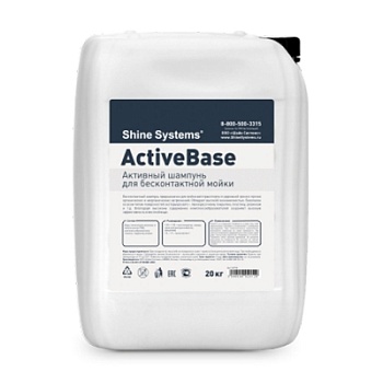 ActiveBase - активный шампунь для бесконтактной мойки 20 кг, Shine Systems 