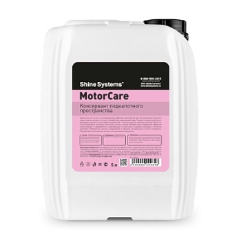 Motorcare - консервант подкапотного пространства 5 л, Shine Systems
